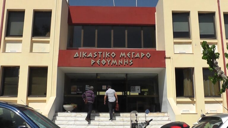 Ρέθυμνο: Ισόβια σε δυο Πακιστανούς για βιασμό 18χρονης