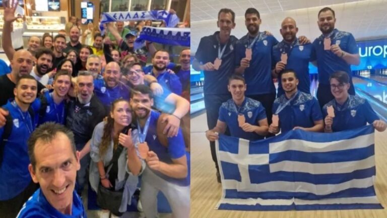 Σαρώνει η χώρα μας σε όλα τα αθλήματα: Χάλκινο μετάλλιο για την Εθνική Ανδρών στο Ευρωπαϊκό Πρωτάθλημα Μπόουλινγκ