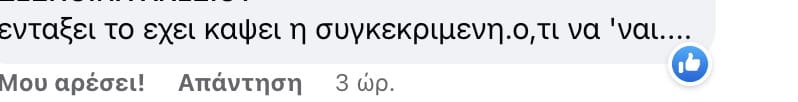 screenshot 2023 06 23 at 22.49.03 1