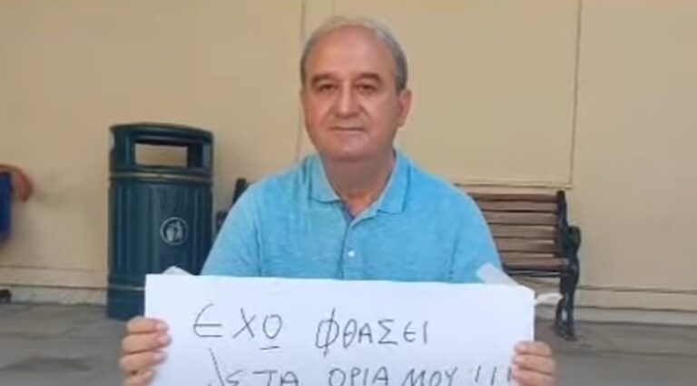 Σε απόγνωση καρδιολόγος στην Κω: «Είμαι ο μοναδικός, θέλω βοήθεια!»
