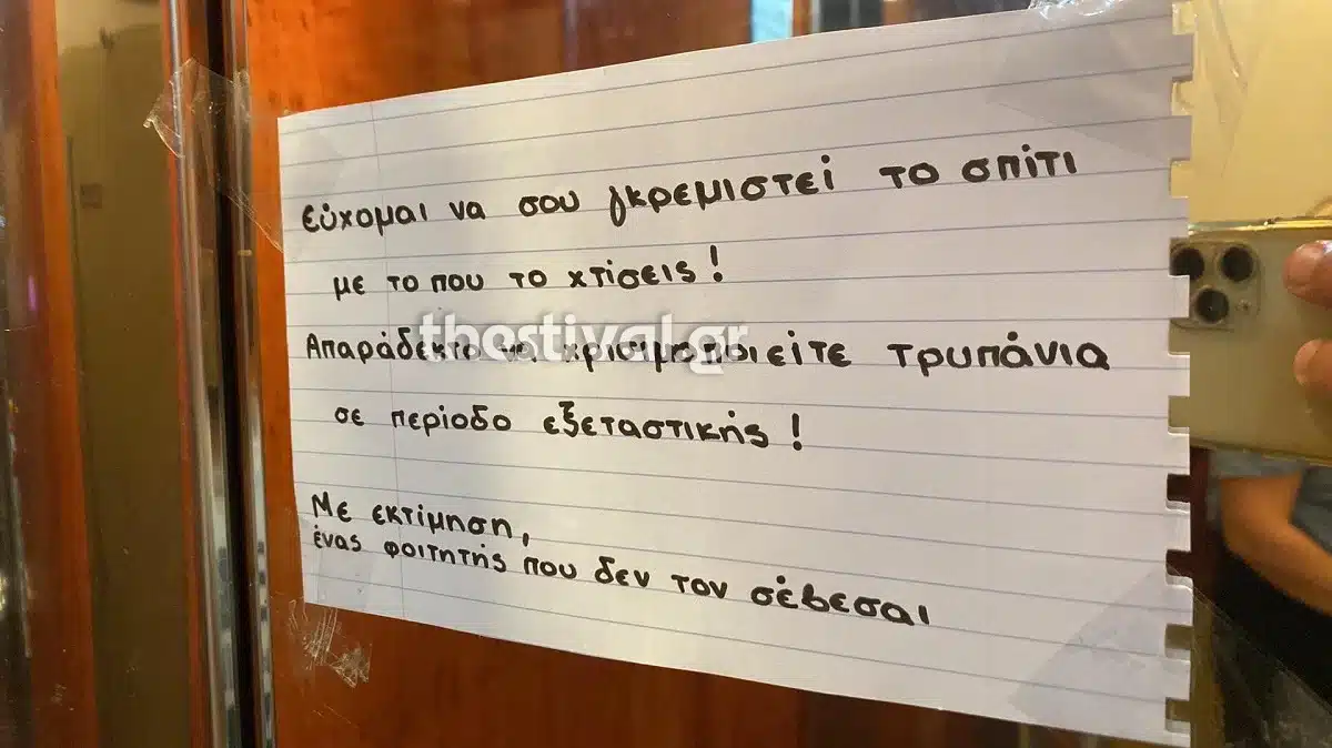 simeioma.jpg