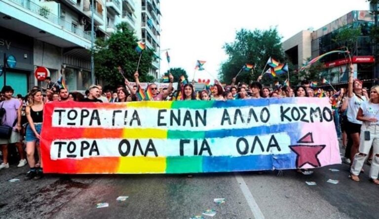 Τhessaloniki Pride: Ανήλικοι πέταξαν πέτρες και κορόιδεψαν τους συμμετέχοντες στην παρέλαση