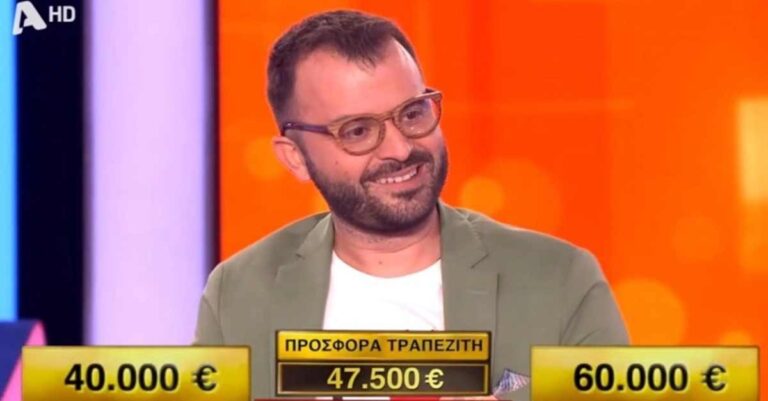 Απίθανος παίκτης στο «Deal» κράτησε τα δυο μεγαλύτερα ποσά, έπαιξε τα… ρέστα του και μοίρασε εγκεφαλικά στο τραπεζίτη