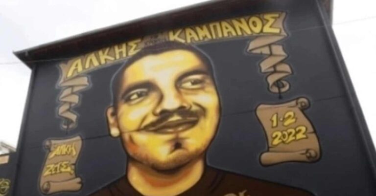 «Καταπέλτης» η εισαγγελέας για την δολοφονία του Άλκη: «Θα πω πολλά που δεν αρέσουν, μην με διακόψει κανείς»