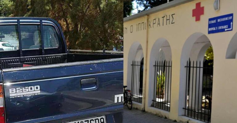 Κως: 63χρονη πέθανε σε καρότσα αγροτικού πηγαίνοντας στο νοσοκομείο