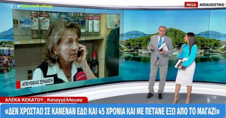 Καταγγέλλει ότι το μαγαζί της πέρασε σε funds και της κάνουν έξωση: «Τι θα κάνω άμα φύγω; Δεν θα έχω ψωμί…»