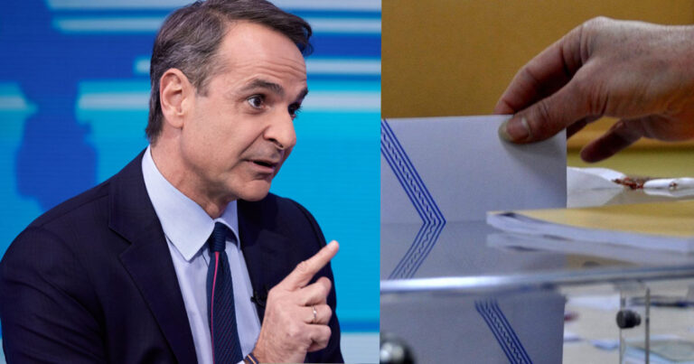 Εκλογές 2023: Αυτοδυναμία ή τρίτες κάλπες το δίλημμα που έθεσε ο Κυριάκος Μητσοτάκης