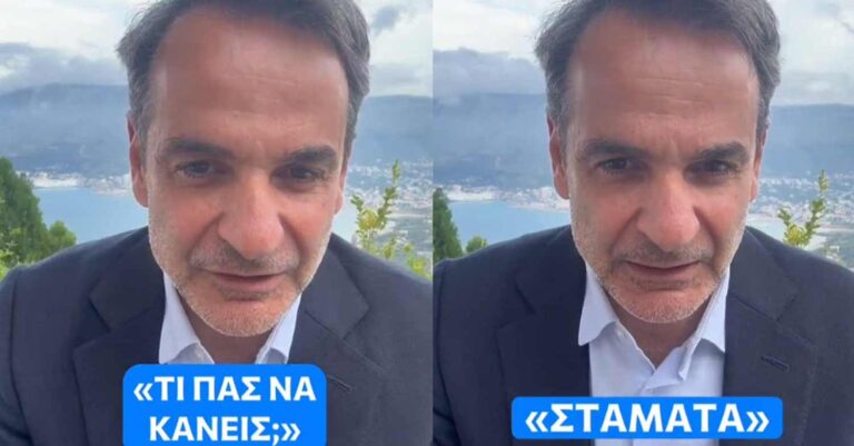 Πανέλληνιες 2023: Δεν ευχήθηκε καλή επιτυχία γιατί είναι… καντέμης – To βίντεο Μητσοτάκη που κάνει πάταγο