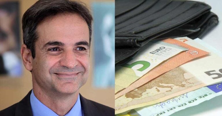 Χαρμόσυνα νέα για τους συνταξιούχους: Έρχεται αύξηση συντάξεων το 2024