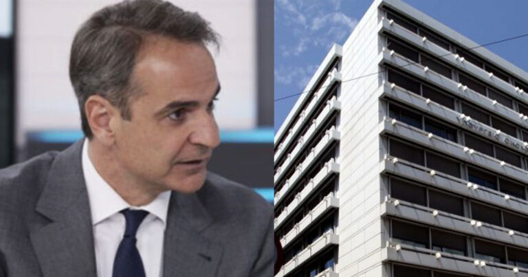 Αυτό είναι το νέο Υπουργείο που φτιάχνει ο Μητσοτάκης για να εκτινάξει την ανάπτυξη στην Ελλάδα