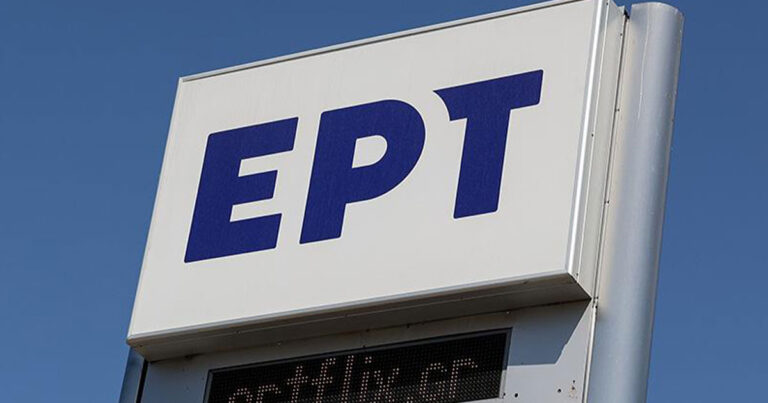 Ροζ σκάνδαλο στην ΕΡΤ: «Θυελλώδης» έρωτας πολιτικού με παρουσιάστρια