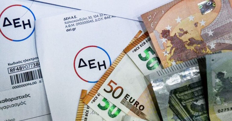 Τι αλλάζει στους λογαριασμούς ρεύματος από τον Οκτώβριο