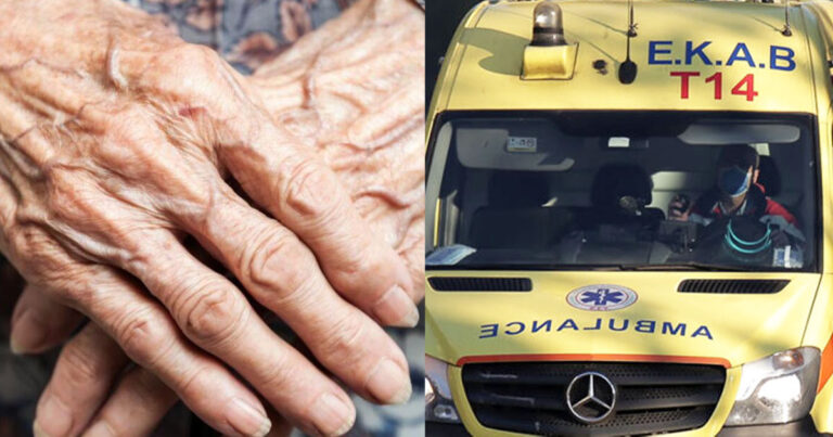 Τρίκαλα: Ηλικιωμένη περιμένει ασθενοφόρο εδώ και δύο ημέρες με το εξιτήριο στο χέρι