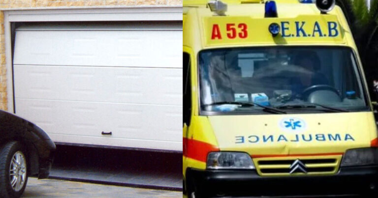 Τραγωδία: Γκαραζόπορτα καταπλάκωσε και σκότωσε 55χρονο πατέρα δύο παιδιών