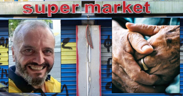 Κολωνός: 82χρονος ανάμεσα στους νέους βιαστές της 12χρονης που συνελήφθησαν