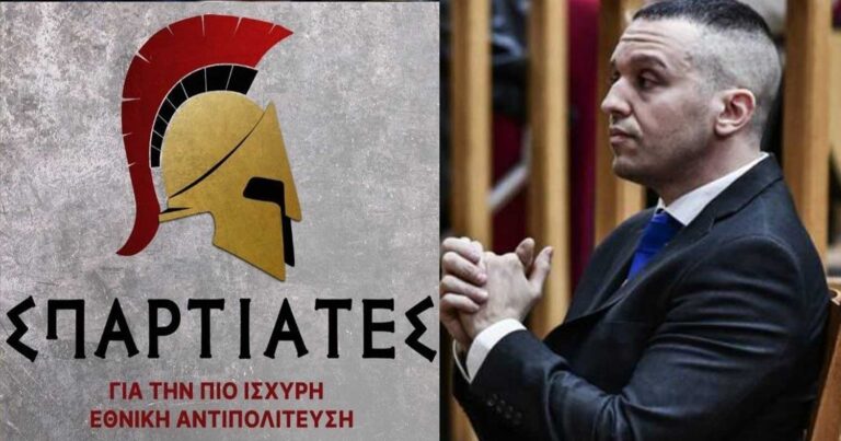 Σπαρτιάτες: Ποιο είναι το κόμμα που μπαίνει στη Βουλή με τη στήριξη του Κασιδιάρη