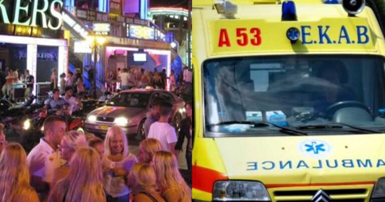 Τραγωδία στη Ζάκυνθο: Νεαρός κατέρρευσε και πέθανε ξαφνικά κατά τη διάρκεια πάρτι σε μπαρ