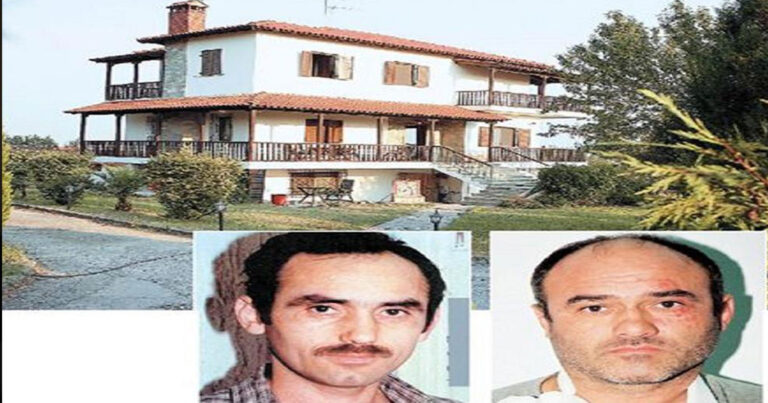 Πού είναι ο ο θησαυρός των αδελφών Παλαιοκώστα; 16 ληστεiες, 2 απαγωγές και εκατoμμύρια ευρώ