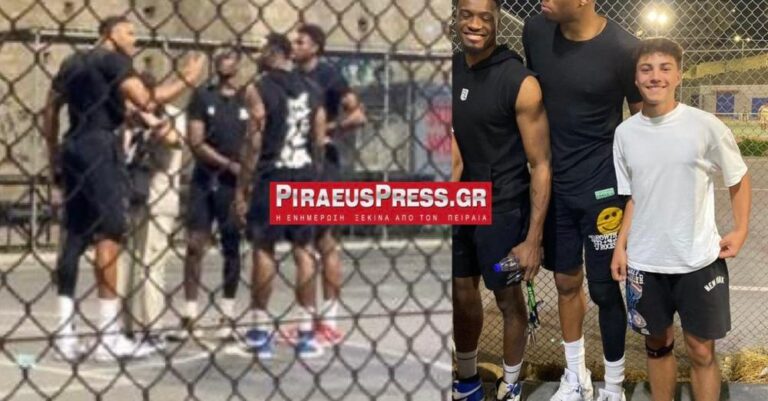 Ο Γιάννης Αντετοκούνμπο και τα αδέρφια του έπαιξαν στριτ μπάσκετ στον Πειραιά