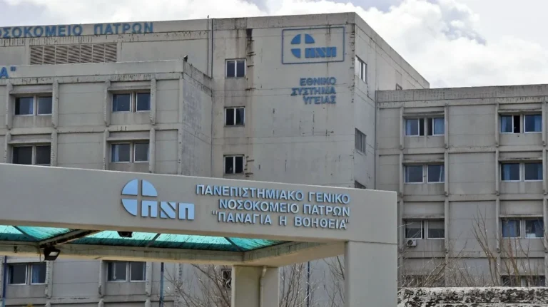 Πακιστανός το έσκασε από το νοσοκομείο με φυματίωση – Τον ψάχνει η Αστυνομία