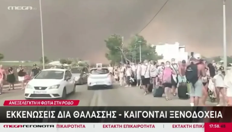 Ρόδος – Συγκλονίζει μαρτυρία κατοίκου: «Πέντε μέρες καιγόμαστε και σήμερα, που καίγονται τα ξενοδοχεία, ξύπνησαν»