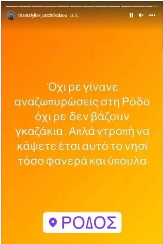 230723131616 screenshot 2023 07 23 131601 550x824 1