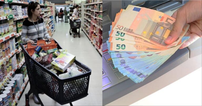 250€ «ζεστά» στο χέρι για τα ψώνια του σούπερ μάρκετ: Ανοίγει η πλατφόρμα, μάθε αν δικαιούσαι τη νέα επιδότηση