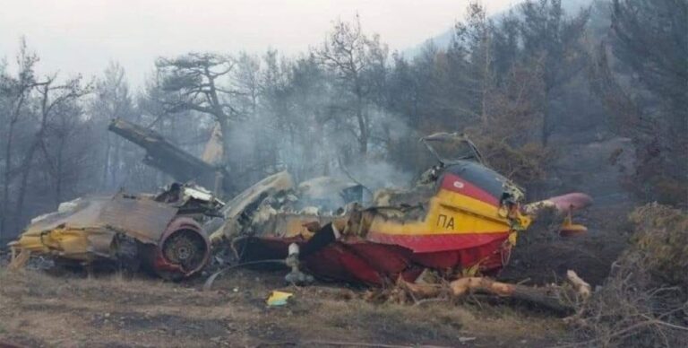 Κάρυστος: Νεκροί και οι δυο πιλότοι του μοιραίου καναντέρ