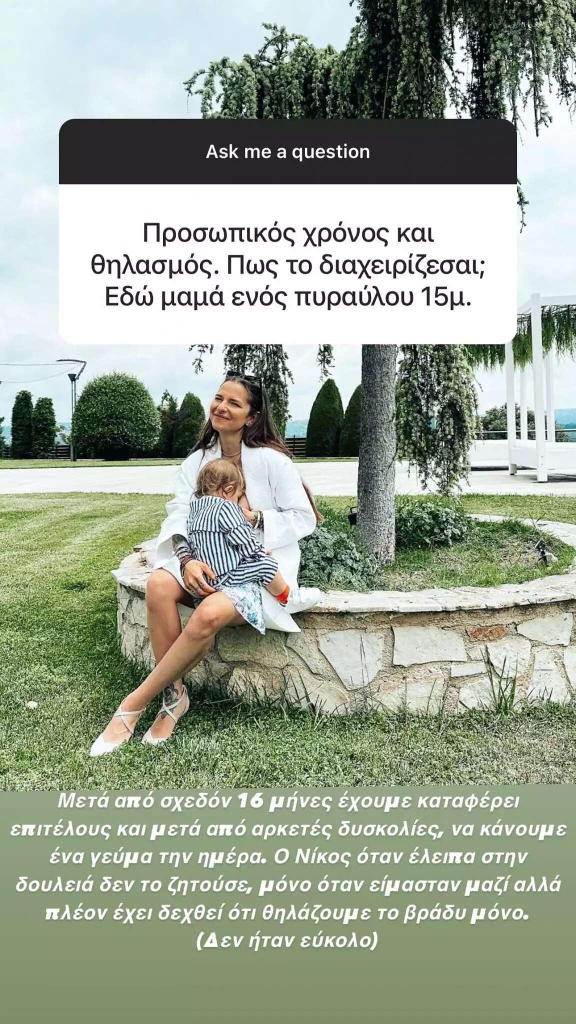 621 1152x2048 1 1152x2048 1