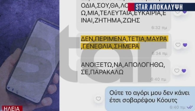 64a31e3fb9ca2
