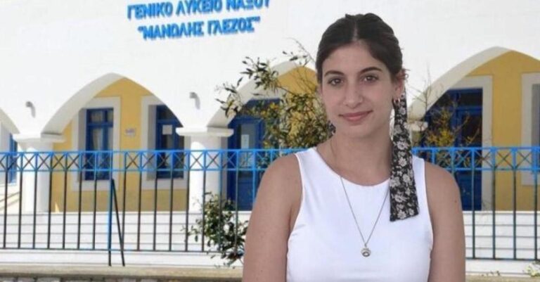 Η Κατερίνα Βάβουλα από την Νάξο πέρασε πρώτη στην Ιατρική με 19.660 μόρια