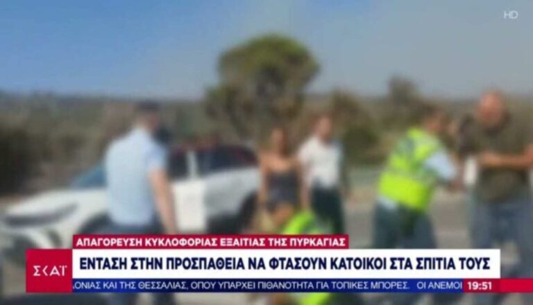 Αδιανόητες εικόνες στη Μάνδρα Πολίτες και αστυνομικοί πιάστηκαν στα χέρια εξαιτίας της απαγόρευσης κυκλοφορίας