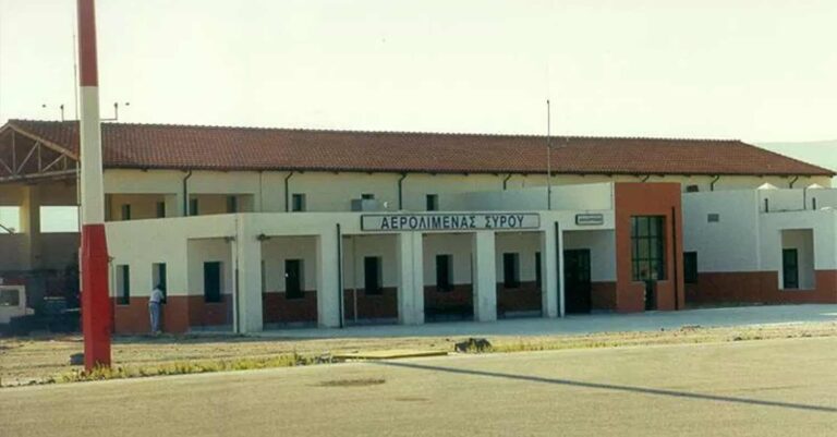 Αεροδρόμιο Σύρου: Έκλεισε επειδή κατέρρευσε από εξάντληση ο μοναδικός ελεγκτής εναέριας κυκλοφορίας