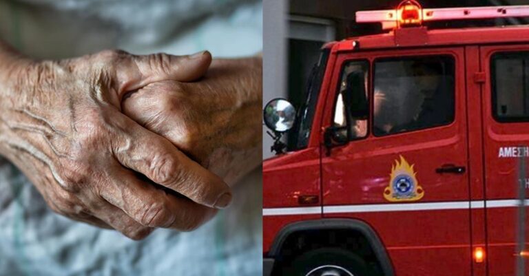 Αίγιο: 83χρονη βρέθηκε απανθρακωμένη σε σπίτι που είχε καεί