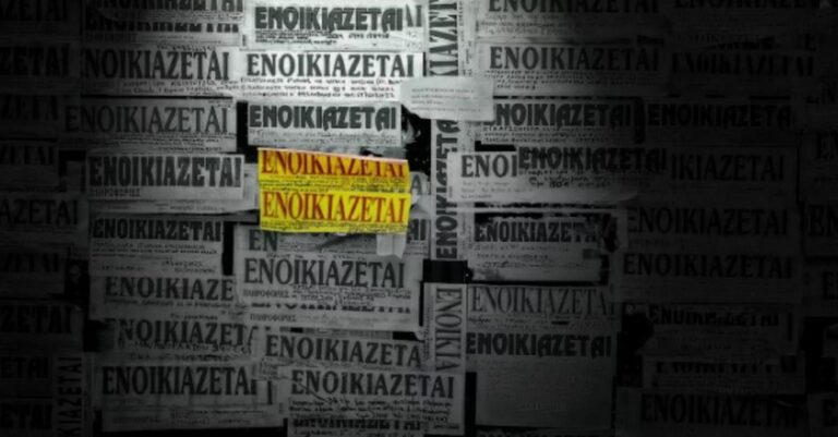 Αναγκάστηκα να κοιμηθώ με τον σπιτονοικοκύρη για να μεγαλώσω τα παιδιά μου – Η αληθινή ιστορία της Φρόσως