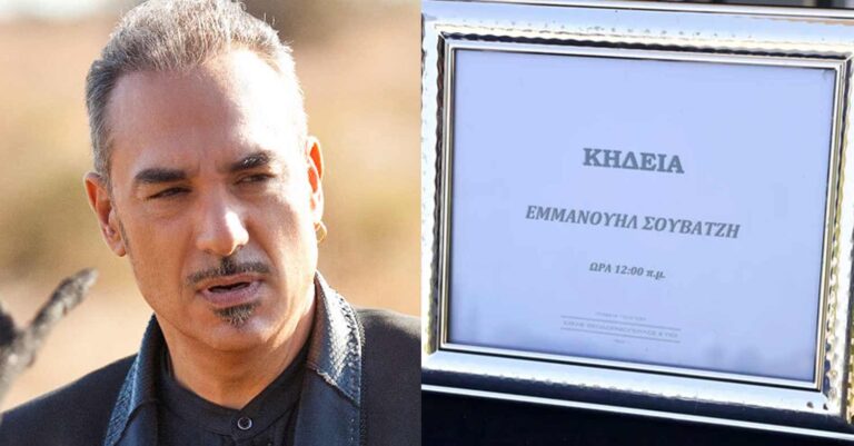 Απών ο Σφακιανάκης από την κηδεία του μαέστρου του – Το μήνυμα στο στεφάνι του