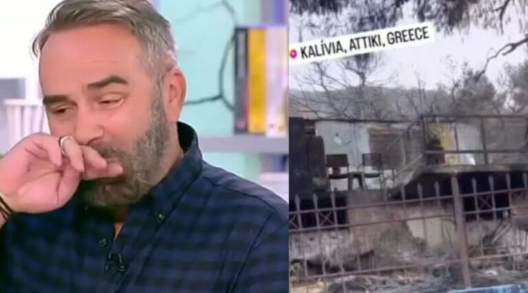 «Δεν έχει μείνει τίποτα»: Ραγίζει καρδιές ο Γρηγόρης Γκουντάρας, το καμένο σπίτι και η έκκληση για τα 2 παιδιά