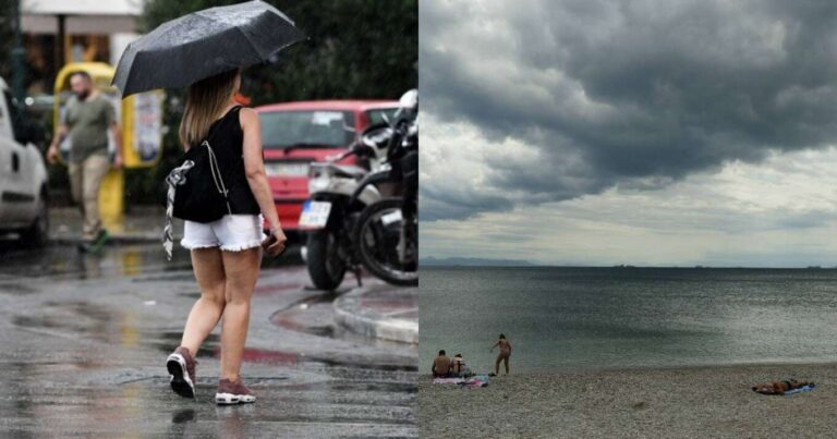 Έκτακτο δελτίο καιρού: Μετά τον καύσωνα έρχονται μπουρίνια και «βουτιά» 8 βαθμών Κελσίου