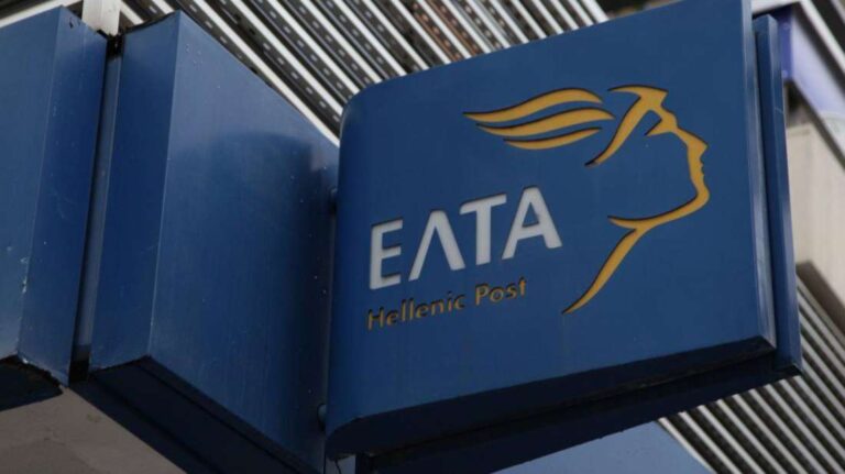 ΕΛΤΑ: Λουκέτο σε 25 καταστήματα – Ανησυχία για το «σχέδιο αναδιοργάνωσης»