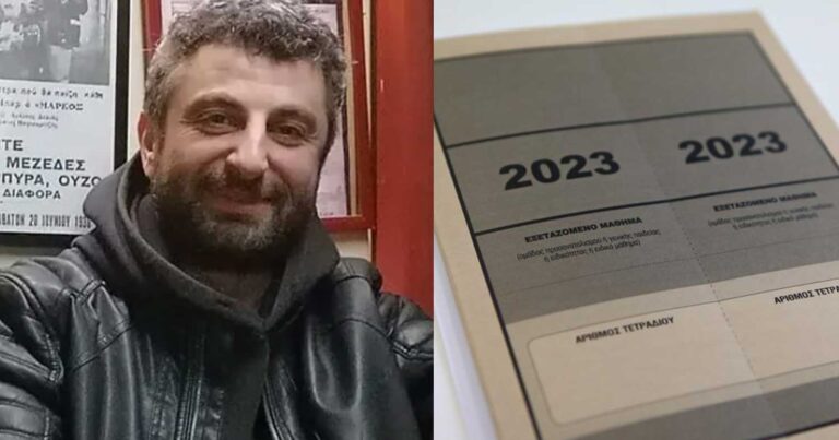 Φοιτητής ετών 46 ο Άρης από τα Τρίκαλα με πάνω από 18.600 βαθμολογία