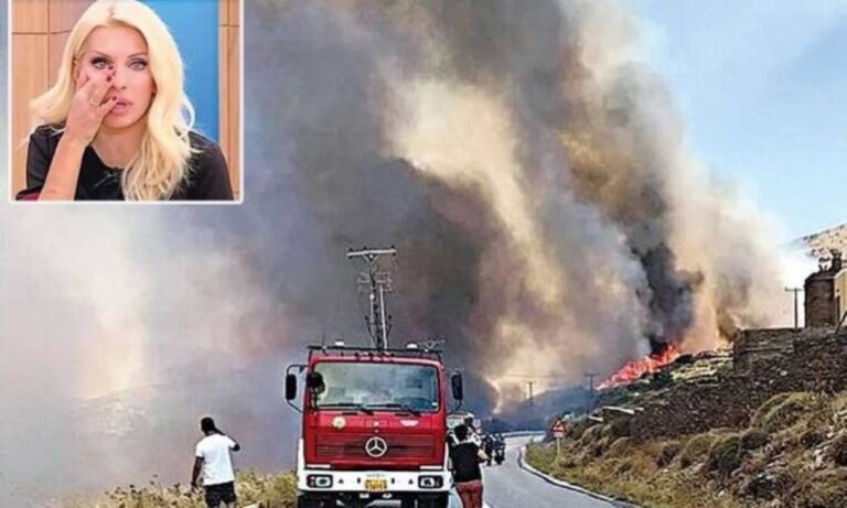 Φωτιά στην Κάρυστο – Τρόμος για την Ελένη Μενεγάκη
