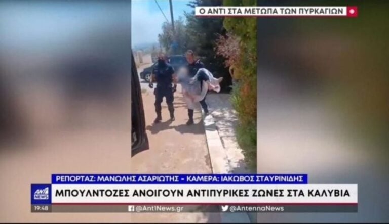 Φωτιά στον Κουβαρά: Ομάδα ΟΠΚΕ σώζει ηλικιωμένη από την πυρκαγιά