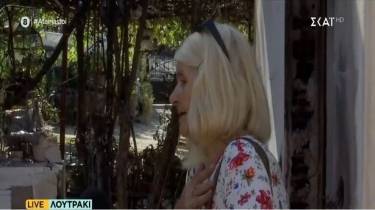 Φωτιά στο Λουτράκι: «Έκανα κόπο να τα φτιάξω. Δεν ήθελα να φύγω, με τραβάγανε με το ζόρι. Πήραμε μόνο τα δύο μας σκυλάκια» – Συγκινεί γυναίκα μπροστά στο καμένο σπίτι της