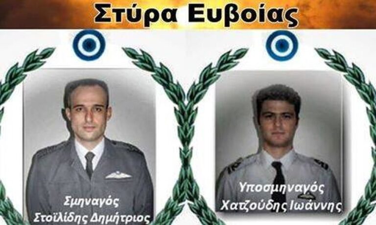 Πτώση Canadair στην Κάρυστο: Η τραγική ειρωνεία και οι δυο πιλότοι που θυσιάστηκαν για την πατρίδα στις 23 Ιουλίου του 2007