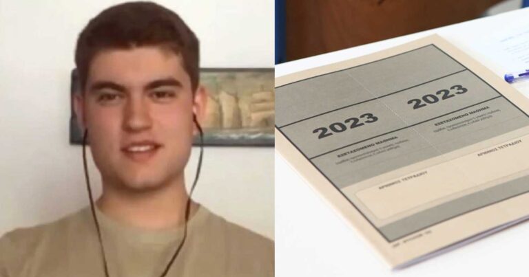 «Η Νομική είναι η πρώτη μου επιλογή» λέει ο μαθητής που πέτυχε 20.000 μόρια στις Πανελλαδικές