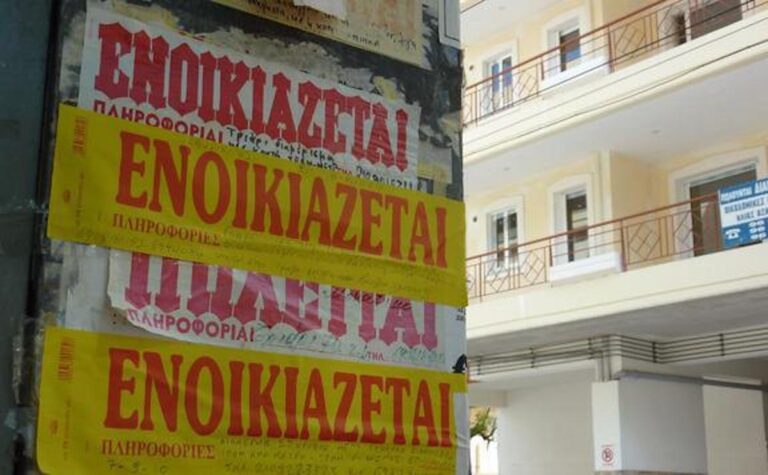 Η πρώην σύζυγος μένει σπίτι μου, με το παιδί μας. Μπορώ να της ζητήσω ενοίκιο;