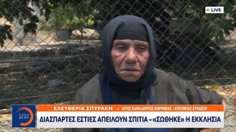 Φωτιά στο Λουτράκι: Μοναχή σχεδόν μπήκε μέσα στην φωτιά – Δημοσιογράφος του Alpha την απομάκρυνε