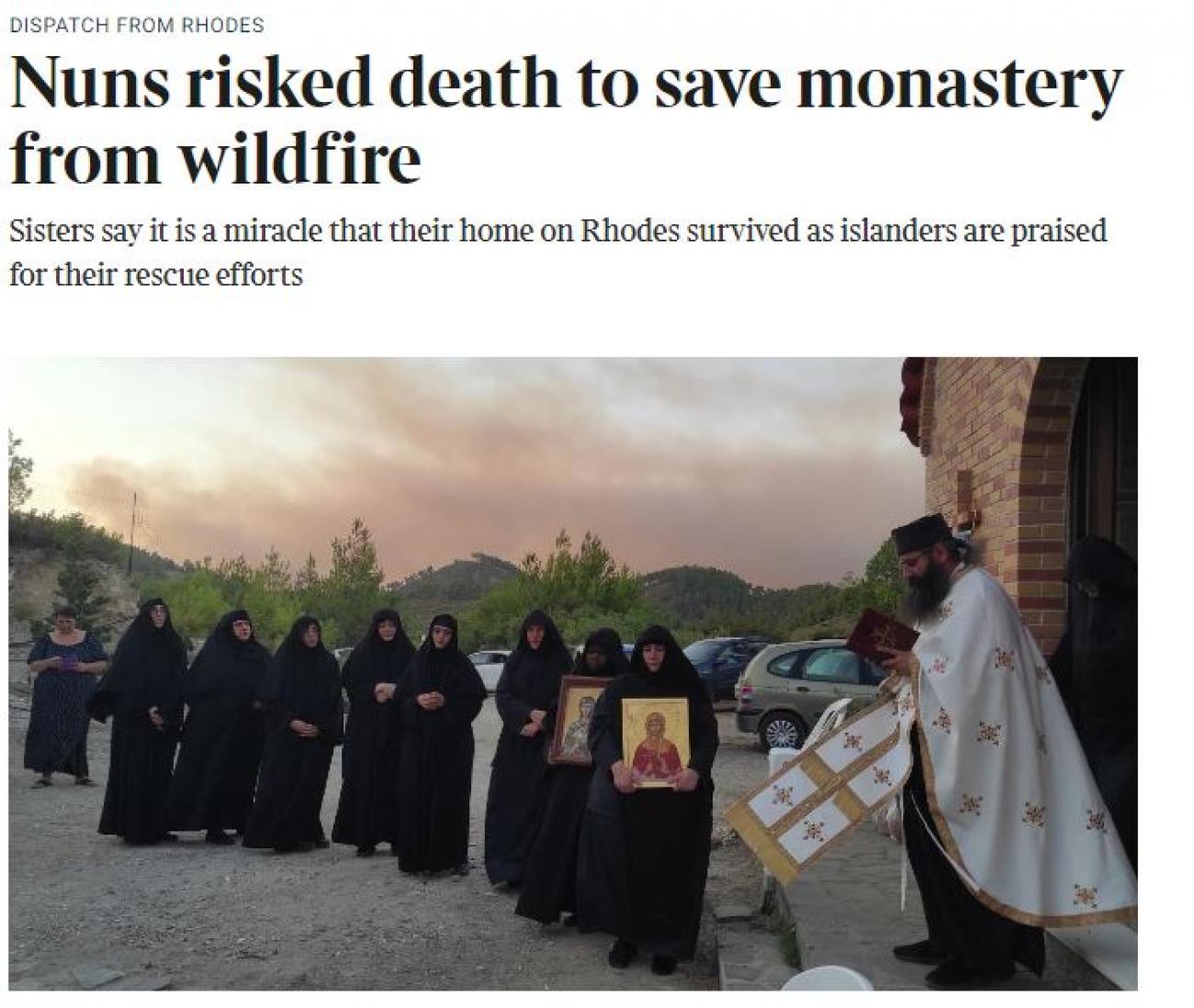 The Times: ''Οι μοναχές της Ρόδου ποου ρίσκαραν τη ζωή τους για να σώσουν το μοναστήρι τους από την πυρκαγιά'' | ekriti.gr