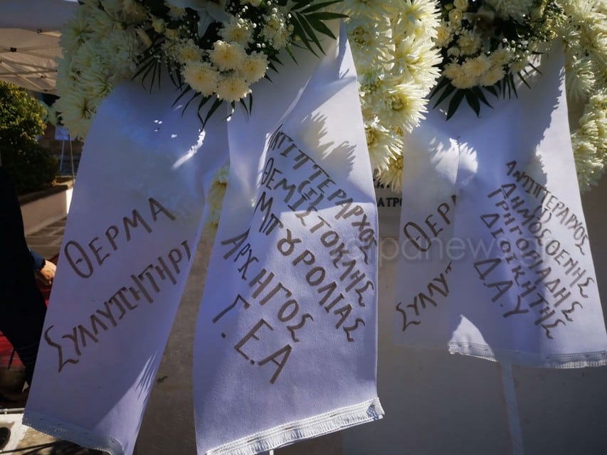 khdeia sminagos moulas19