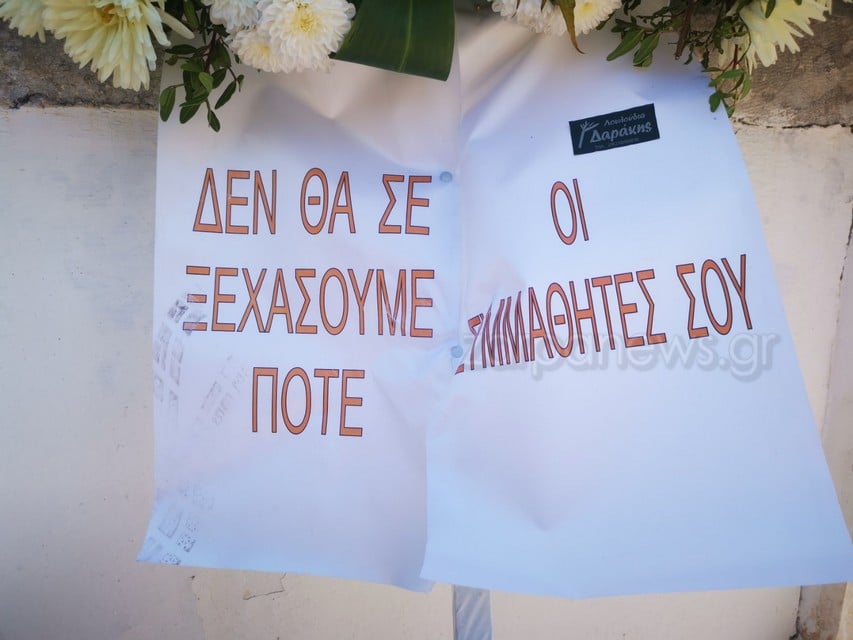 khdeia sminagos moulas21